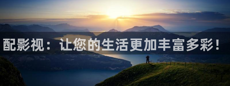 星辰影院观看高清电影