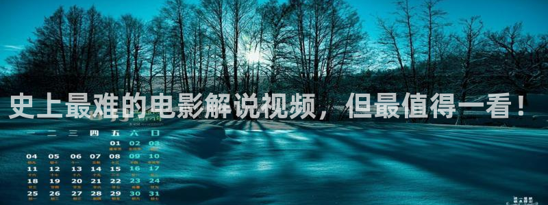魔道祖师动漫全集免费观看完整版星辰影院：史上最难的电影解说视频，但最值得一看！