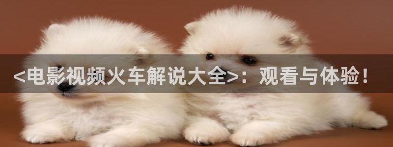 微微一笑很倾城星辰影视免费