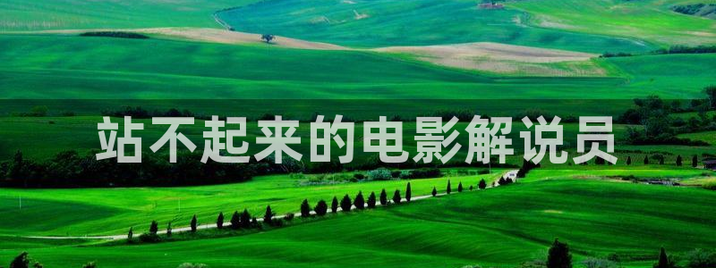 星辰影院最新最全电视剧免费播放