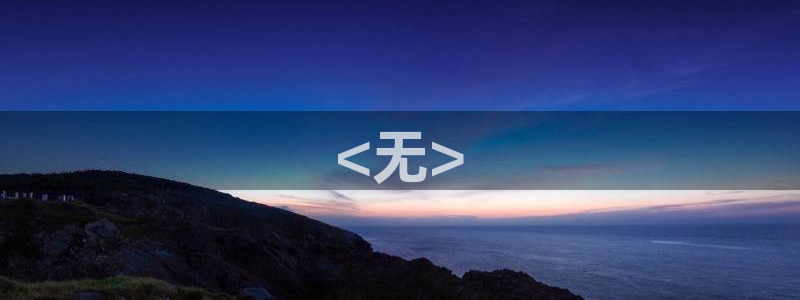 打扑克星辰影院