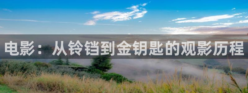 星辰电影在线观看免费观看电视