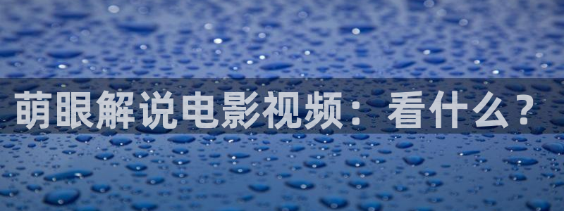 星辰影院午夜版