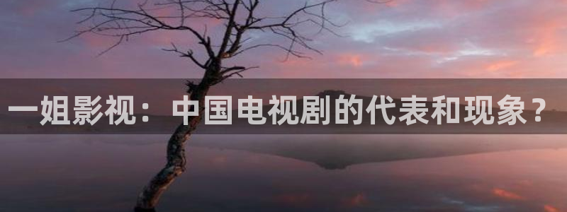 星辰影院策驰影院免费观看