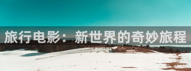 星辰影院电影高清全集