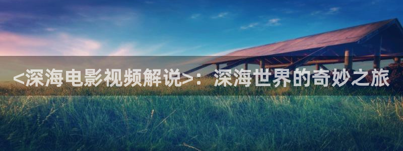 阴阳先生星辰影院