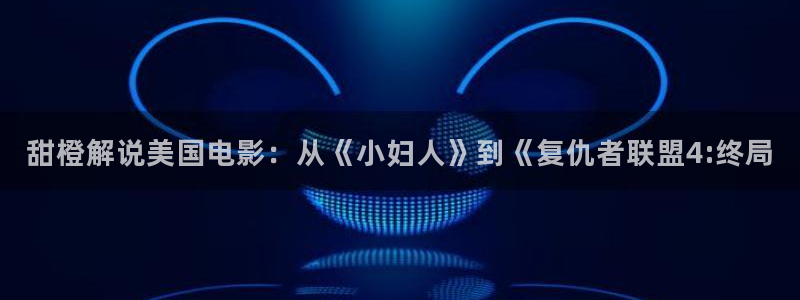 八戒星辰电影院