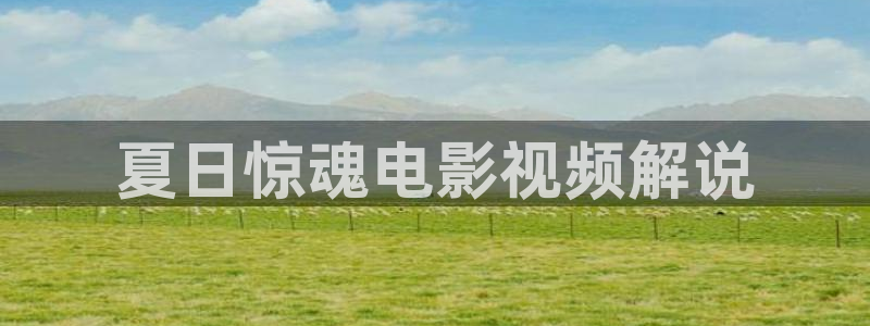 星辰影院大全