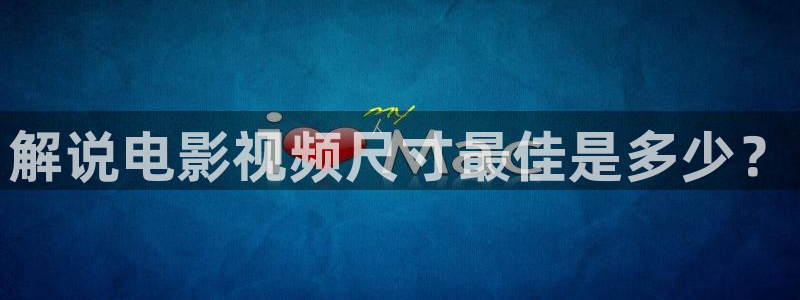星辰影院陈情令电视剧