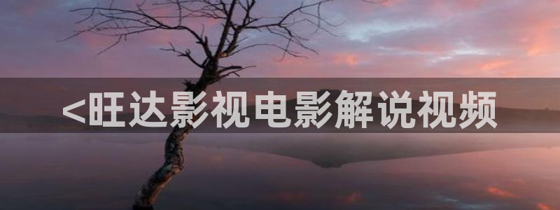 星辰影院锦衣之下
