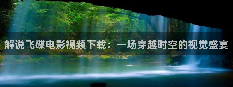 星辰影院免费在线