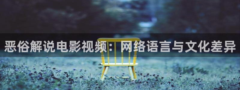 星辰视频电影高清在线观看