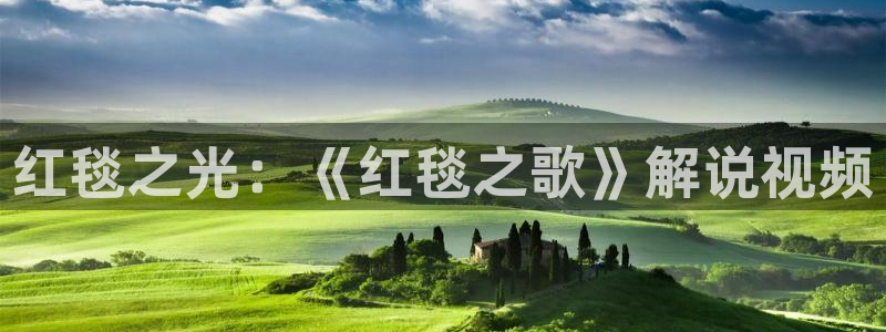 微微一笑很倾城免费观看星辰影视