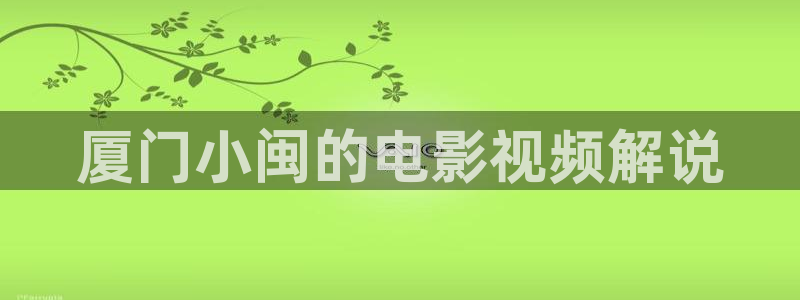 沧元图星辰影院