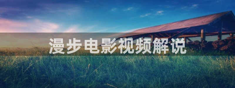 神马星辰影视院在线观看