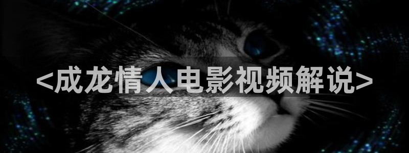 星辰飘雪影院免费观看
