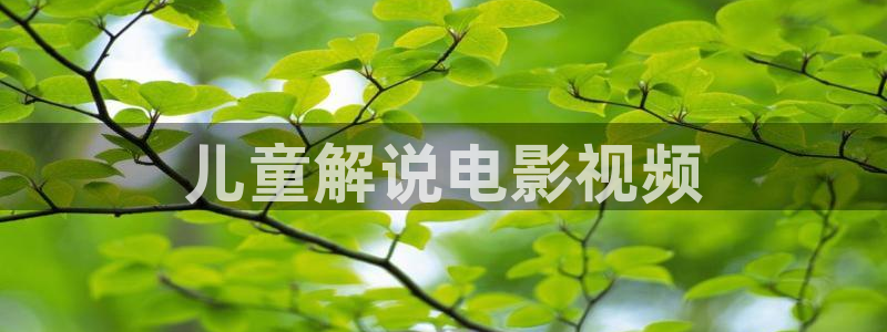 星辰在线观看免费高清完整电影