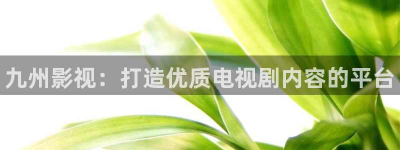 长歌行免费看星辰影视