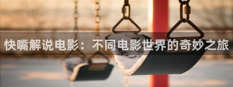 星辰影院免费观看电视剧五福临门