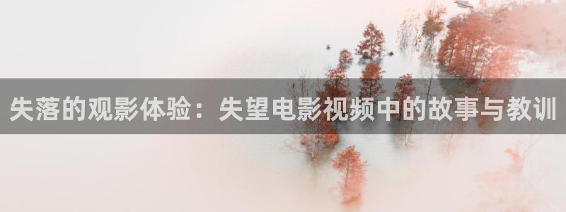 电影在线星辰影院观看
