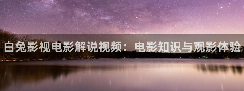 星辰合力影视