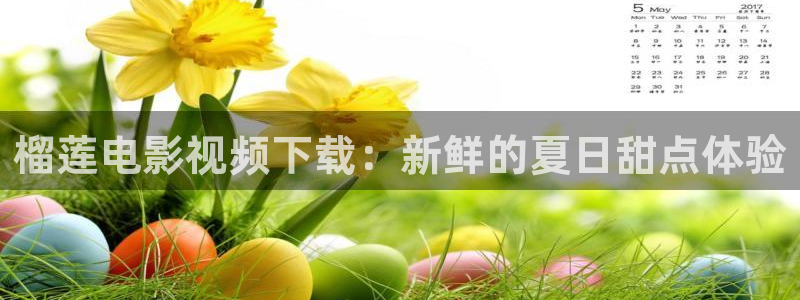 繁花似锦免费观看星辰影院