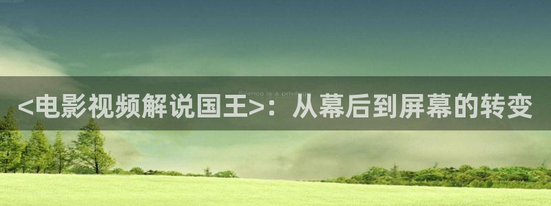 八角笼中星辰影院