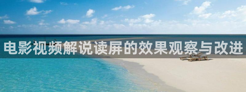 星辰家庭影院