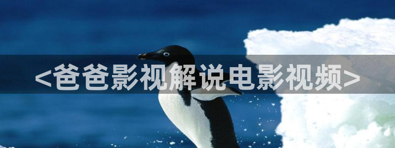 星辰高清电影院免费观看