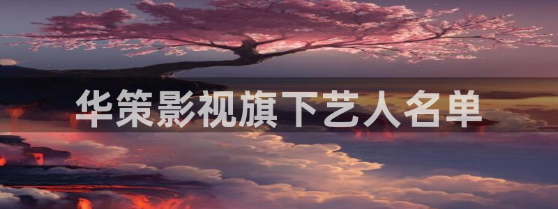 星辰影院在线免费观看.