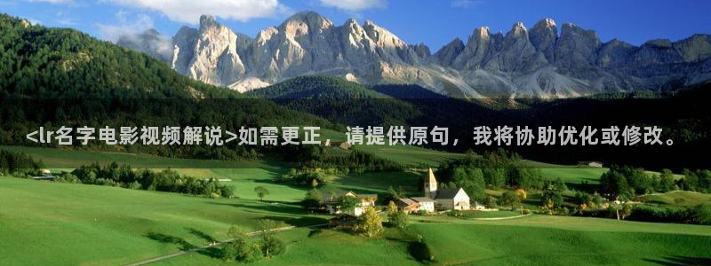放牛班的春天星辰影院