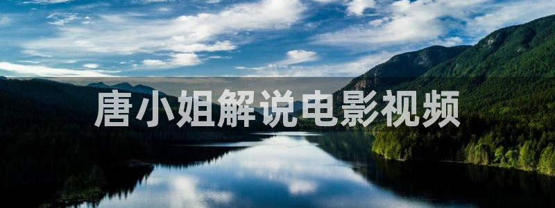无以伦比的美丽星辰影院