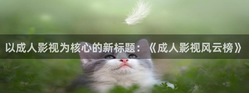 星辰影视免费观看电视剧2024