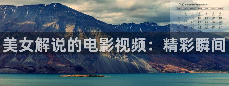 剑来星辰影院