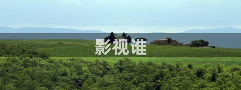 星辰影院视频下载