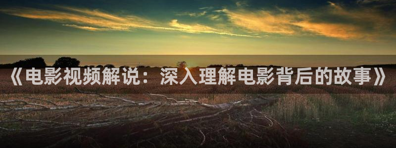 八戒星辰电影院