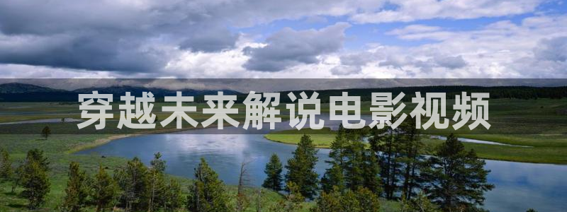 谢谢你温暖我免费观看星辰影视