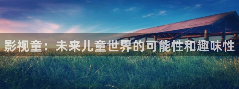 扫黑风暴星辰影视