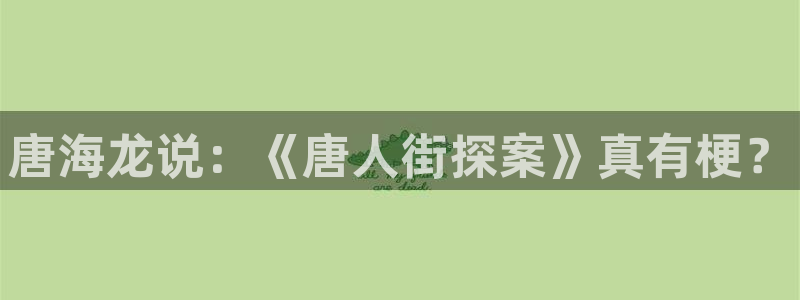 这是我的岛综艺星辰影院免费观看