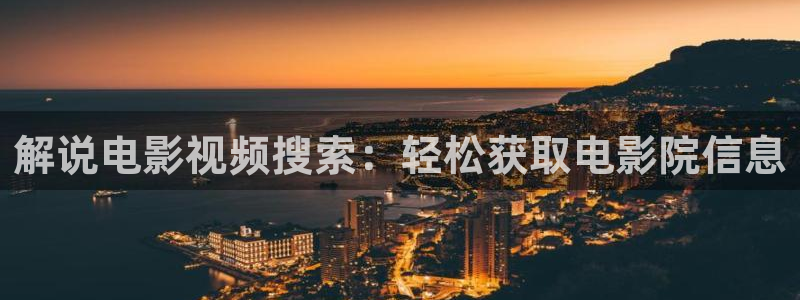 康熙王朝星辰影院