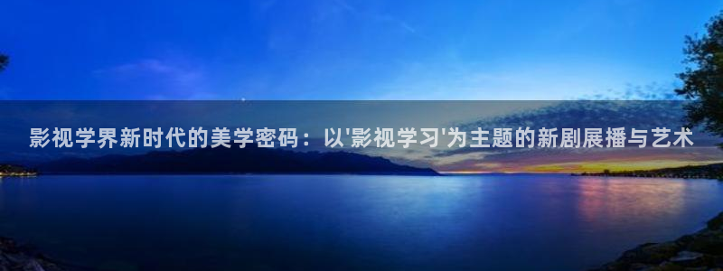 策驰星辰影院高清版免费观看网站