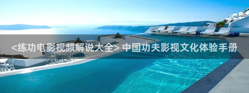 长相思电视剧星辰影院30集