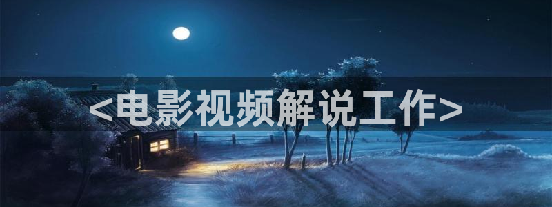 星辰影院 在线观看